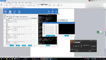 易语言钓鱼软件源码辅助制作及开发教程