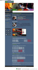 探索专业应用软件设计与开发公司的网站界面与资源下载