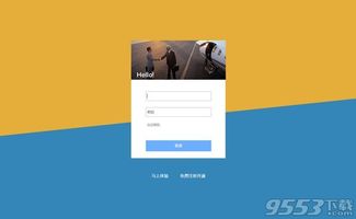 百草智慧ERP软件V2019最新版 企业数字化转型的得力助手